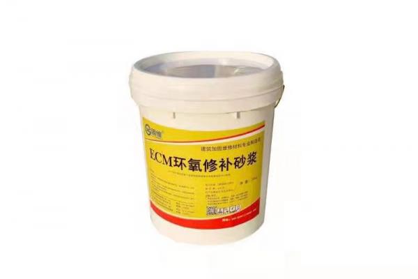 ECM环氧修补砂浆
