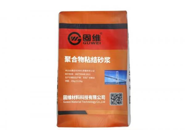 聚合物粘结砂浆