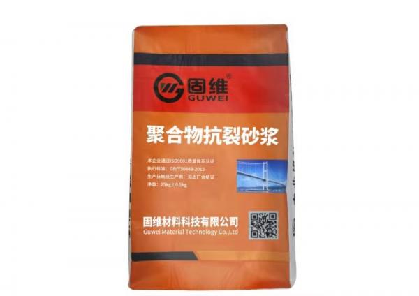 聚合物抗裂砂浆